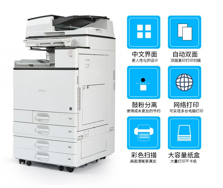 廣州複印機租賃